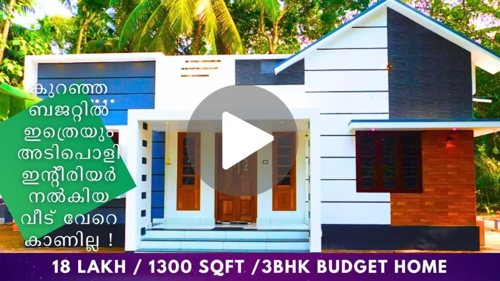 Kerala budget home design in 18 lakhs