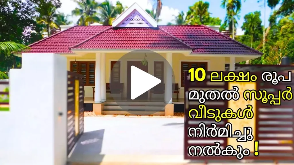 19 lakhs kerala home