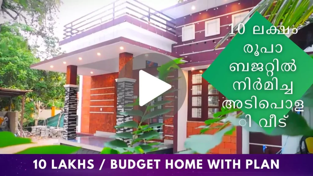 low budget home design in kerala