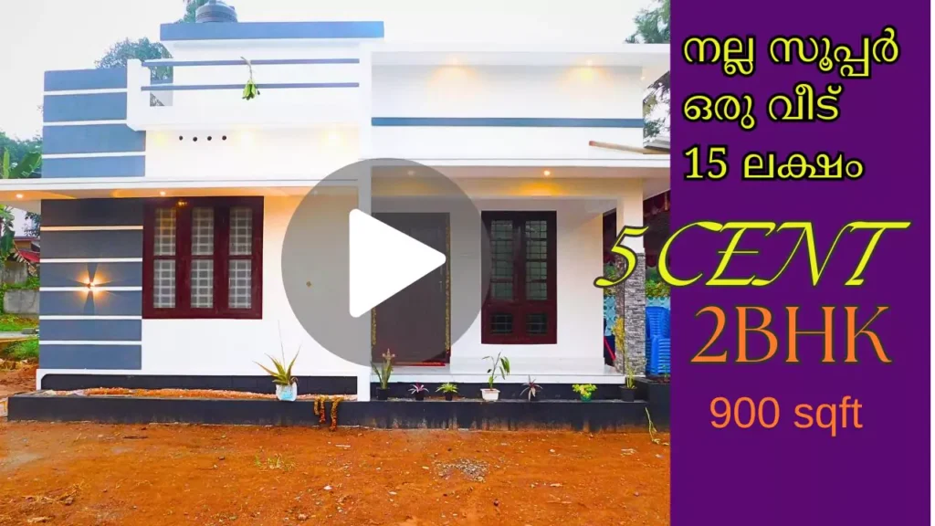 15 lakhs house in kerala