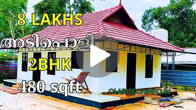 Small Kerala home Design  – 8 lakh Budget video