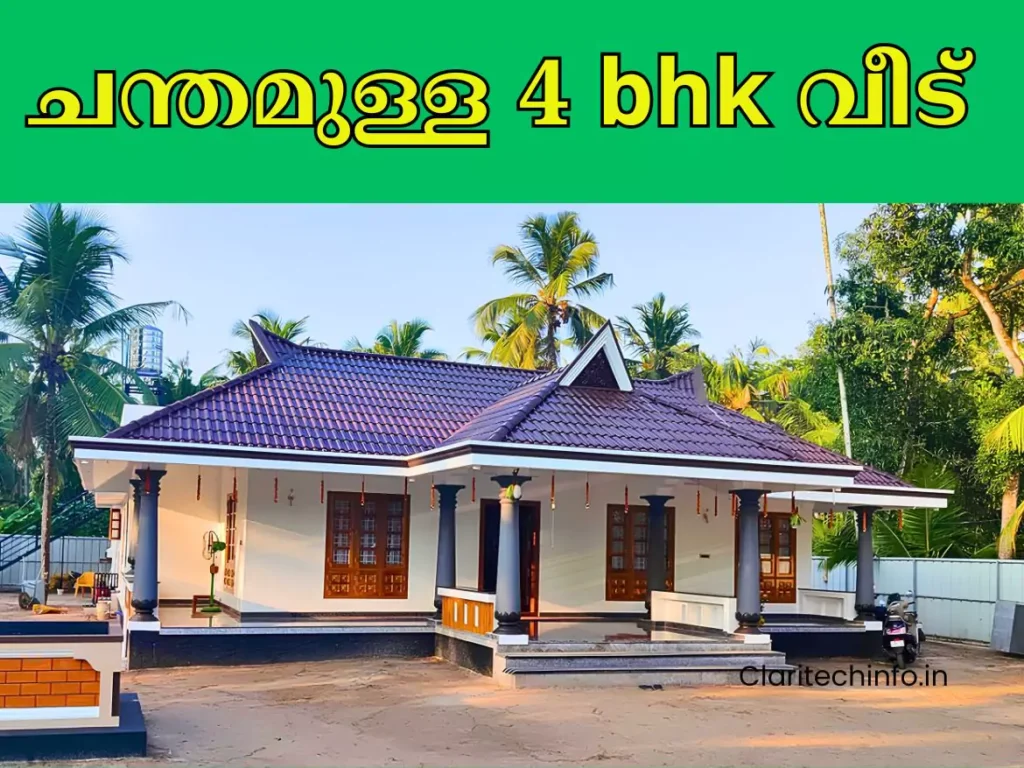 4 BHK House Design